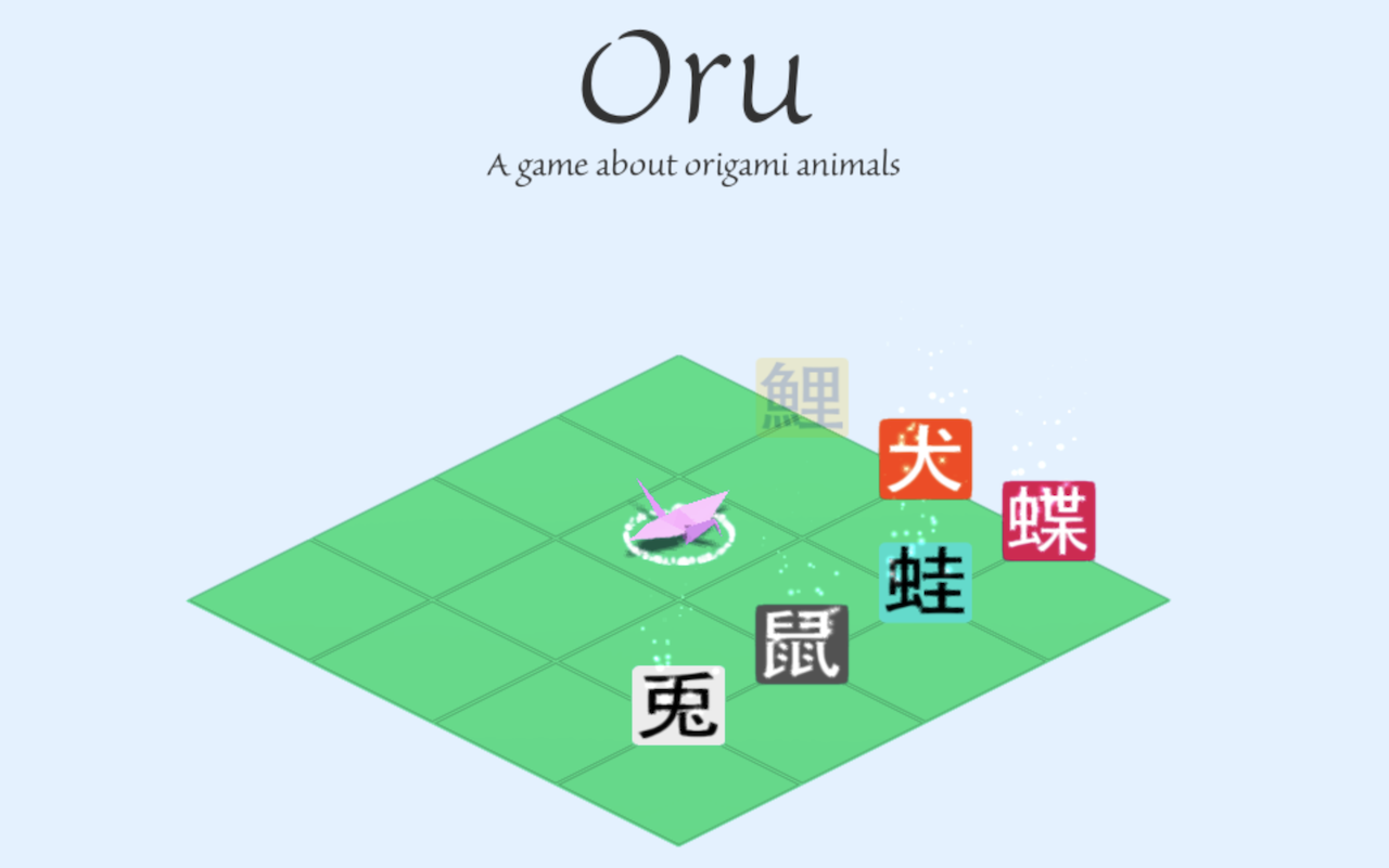 Home menu of "Oru"